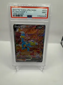 PSA 9 MINT JAPANESE POKEMON 2022 MACHAMP V 073/067 TIME GAZER S10D - Image 1