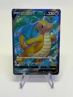 Dragonite V - 078/071 - S10b Pokemon GO Holofoil (Japanese) NM - Image 1