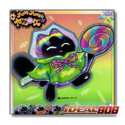 PRE-SALE YUGIOH x1 JUSH-EN018 LOLLIPO YUMMY - ULTRA RARE 1st EDITION - Image 1