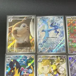 Battle Partners AR 12 set Full Complete sv9 Pokemon Cards Japanese Articuno - Image 3