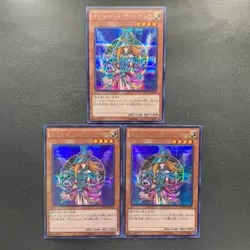 NM 3 card Magician's Valkyria 15AX-JPM15 Secret Rare Yugi Muto 2015 YuGiOh 300 - Image 1