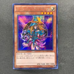 NM 3 card Magician's Valkyria 15AX-JPM15 Secret Rare Yugi Muto 2015 YuGiOh 300 - Image 2