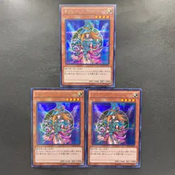 NM 3 card Magician's Valkyria 15AX-JPM15 Secret Rare Yugi Muto 2015 YuGiOh 300 - Image 1
