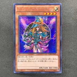 NM 3 card Magician's Valkyria 15AX-JPM15 Secret Rare Yugi Muto 2015 YuGiOh 300 - Image 2