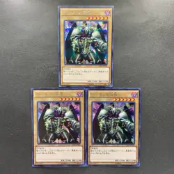 NM 3 card Summoned Skull 15AX-JPY06 Secret Rare YuGiOh 300 - Image 1