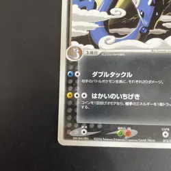 Dark Dragonair 012/020 Japanese Team Rocket Returns Pokemon Card 2004 - Image 5