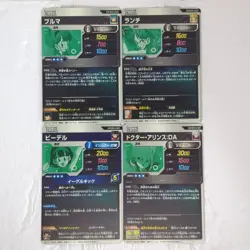 SDV5-LPUR Full Complete Set of 4 Bulma Dragon Ball Super Divers Trading Card NM - Image 2