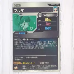SDV5-LPUR Full Complete Set of 4 Bulma Dragon Ball Super Divers Trading Card NM - Image 4