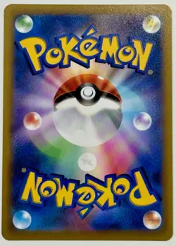 Pikachu VMAX Promo 265/S-P Corocoro Comic 02/2022 Pokemon Card JPN US SELLER - Image 2