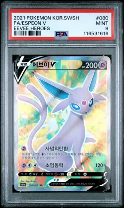 Espeon V (Full Art) 080/069 SR Eevee Heroes Korean Pokemon Card PSA 9 - Image 1
