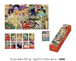 One Piece Card Game - 1st Anniversary Set - English Version NEW - Image 1