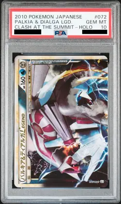 PSA 10 Palkia & Dialga LEGEND 072 073 Holo Japanese 2010 Sequential Pokemon Card - Image 2