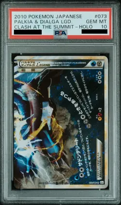PSA 10 Palkia & Dialga LEGEND 072 073 Holo Japanese 2010 Sequential Pokemon Card - Image 4