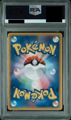 PSA 10 Palkia & Dialga LEGEND 072 073 Holo Japanese 2010 Sequential Pokemon Card - Image 5