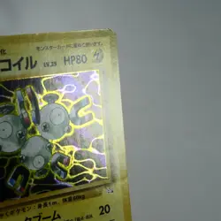 (A-) Magneton Holo No.082 Fossil Pokemon Card Japanese y513-10 - Image 5