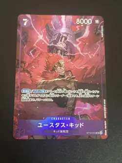 Onepiece Card Eustass Captain Kid parallel SR ST10-013 st10 Japanese - Image 1