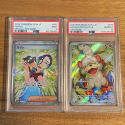 PSA10 Hisuian Growlithe AR 075/066 PSA9 Perrin SAR 092/066 JapanesePokemon Card - Image 1