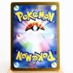 NM) Emergency Board 095/066 UR sv5a Crimson Haze Pokemon Card Japanese p718-e9 - Image 2