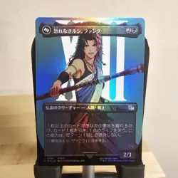 Fang, Fearless l'Cie (Borderless) - MtG Final Fantasy Foil 0381 Japan - Image 1