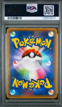 Pokemon Primal Groudon EX Bandit Ring 1st Edition Japanese Full Art #094 PSA 10 - Image 2