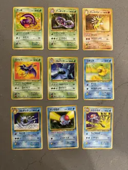 Japanese Pokemon Fossil Complete Common & Uncommon Set NM/LP - Image 4