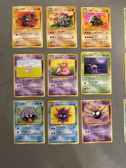 Japanese Pokemon Fossil Complete Common & Uncommon Set NM/LP - Image 5