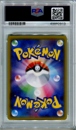 Pokemon Japanese PSA 9 Mint Eevee GX Tag Team All Stars SR Holo 187/173 RegradeU - Image 2