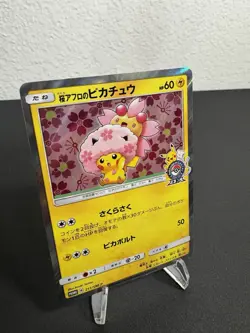 Cherry Blossom Afro Pikachu 211/Sm-p Promo Japanese Tokyo Pokemon Center TCG - Image 1