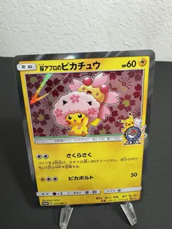 Cherry Blossom Afro Pikachu 211/Sm-p Promo Japanese Tokyo Pokemon Center TCG - Image 2