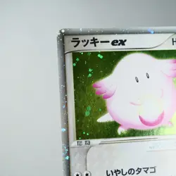 (A) Chansey ex 036/055 EX Ruby & Sapphire Pokemon Card Japanese y194-10 - Image 3