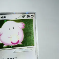 (A) Chansey ex 036/055 EX Ruby & Sapphire Pokemon Card Japanese y194-10 - Image 4