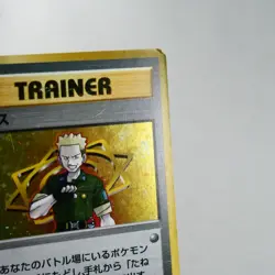 MP) Lt.Surge Gym Heroes Old Pokemon Card Japanese p574-e9 - Image 4