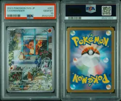PSA 10 Charmander Pokemon 2023 Japanese AR Special Deck Card 051/049 - Image 3
