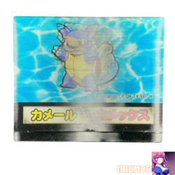 Wartortle Blastoise #14 Meiji Lenticular 3D Card Sealed Pokemon Japanese - Image 1