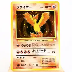 (A-) Moltres Fossil Holo No.146 Pokemon Card Japanese y333-10 - Image 1