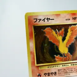 (A-) Moltres Fossil Holo No.146 Pokemon Card Japanese y333-10 - Image 3