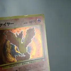 (A-) Moltres Fossil Holo No.146 Pokemon Card Japanese y333-10 - Image 4