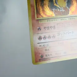 (A-) Moltres Fossil Holo No.146 Pokemon Card Japanese y333-10 - Image 5