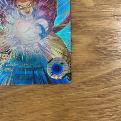 Dragon Ball Super Divers Card Son Goku GDR SDV5-055 Parallel Japanese MINT - Image 5
