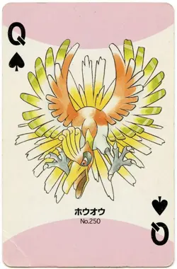 2000 Ho-Oh Queen of Spades Pokemon Silver Part 2 Playing Card Japan Original - Image 2