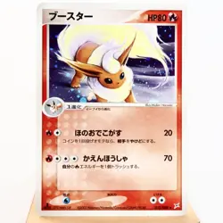LP- Flareon 015/080 Team Aqua Magma 2003 Pokemon card Japanese y647-4 - Image 1