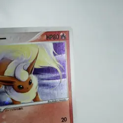 LP- Flareon 015/080 Team Aqua Magma 2003 Pokemon card Japanese y647-4 - Image 4