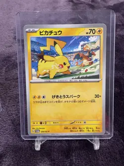 Pokemon TCG Pikachu Card Lot - Image 2