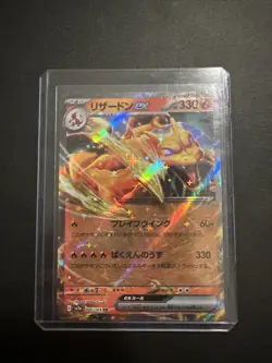 Charizard ex RR 006/165 sv2a Pokemon 151 Card Game Japanese TCG NM - Image 1