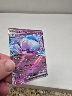 Jellicent ex RR 042/086 SV11W White Flare - Pokemon Card Japanese Free Shipping - Image 2