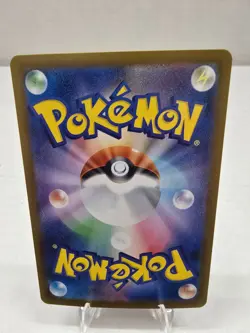 Jellicent ex RR 042/086 SV11W White Flare - Pokemon Card Japanese Free Shipping - Image 3