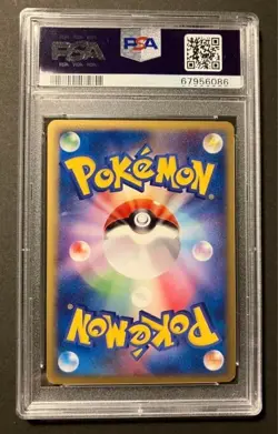 PSA 10 Typhlosion ex #003 Cnstrctd STR DK 1st Edition Pokemon Card Japanese 2005 - Image 2
