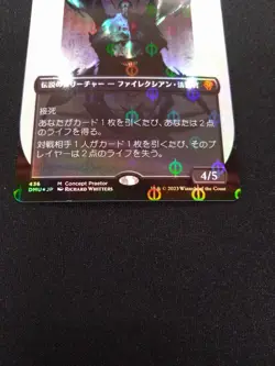 MTG Apocalypse Sheerdred S&C FOIL Borderless Full Art 436 575107 - Image 3