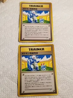 (2) PROMO Pokemon Personality Test LP/NM Japanese Neo Trainer Pokemon Cards - Image 1