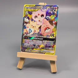 Pokemon TCG Chinese Togepi, Cleffa & Igglybuff GX SR - Sun & Moon, CSM2cC-165 HO - Image 1